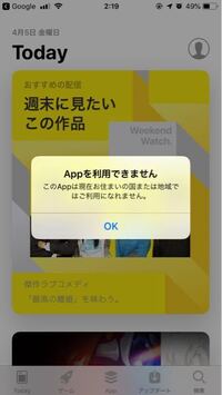 Iphoneのアプリのmusicboxから前までパソコンにitunesで Yahoo 知恵袋