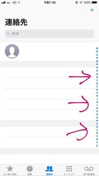 不要な変換候補におさらば 予測変換を削除する方法 Iphone Tips Engadget 日本版