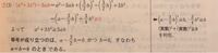 この問題の答えの解説お願いします＞＜ 問題は
a2乗+3b2乗≧3ab の証明せよ。また等号が成り立つのはどのような時か。
です！お願いします＞＜