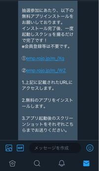 今週のジャンプのプレゼント企画 に応募したいのでいくつか質問 Yahoo 知恵袋