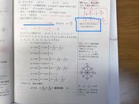 裁断済 ベクトル・複素数A・SOの解法 : なるほど数学B fit=scale-down,w=1200