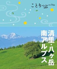 山梨県で ヤマナシの木 というと県営八ヶ岳牧場のものが有名です 画像 が Yahoo 知恵袋