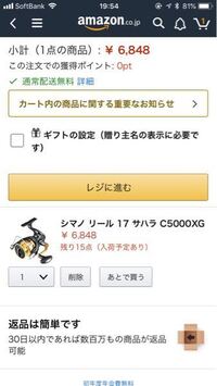 鳴門 徳島に安い釣り具屋さんってありますか あったら教えてください Yahoo 知恵袋