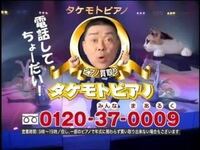 タケモトピアノのcmに出ていた三毛猫はもう死んでいますか タ Yahoo 知恵袋