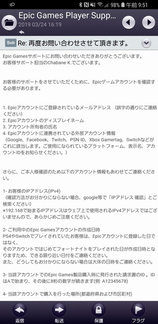 100以上 Epic アカウント 作成 Ps4 最高の壁紙のアイデアdahd