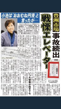 死亡 めちゃイケ プロデューサー 性転換の僧侶･母子の不仲･Pの死…『ザ･ノンフィクション』で再び異色作 (2)