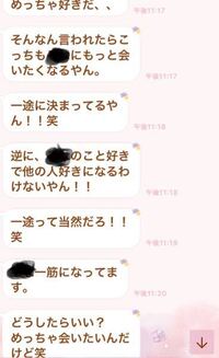 遠距離の彼氏に言われて嬉しい言葉ってなんですか 彼氏 Yahoo 知恵袋