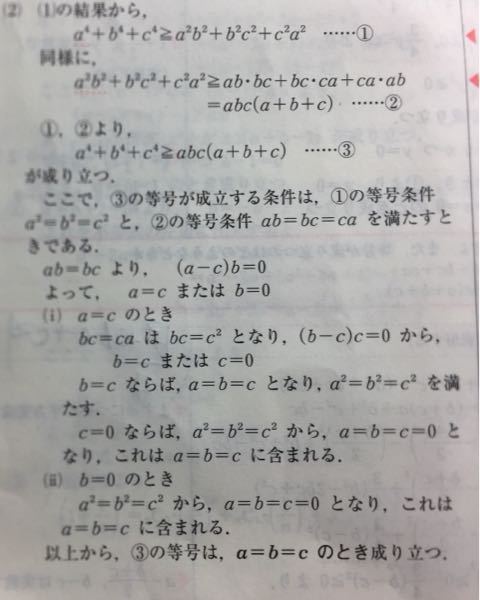 DEL問 数学1・A/2・B/3・C 高1数学の展開 - YouTube