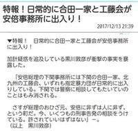 面白半分で出会い系アプリを使ってみたらサクラばっかりでした 顔出し写 Yahoo 知恵袋