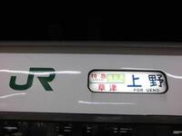 何故3色led方向幕はバグが多いのでしょか バグというより経年劣化 Yahoo 知恵袋