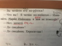 ロシア語に詳しい方お願いします この画像の訳を教えてください 画像外の文章 Yahoo 知恵袋