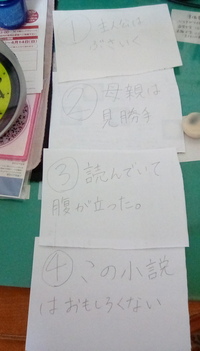 読書感想文ってどのくらい書けばいいのですか 中学生です 学校からもらったプリ Yahoo 知恵袋