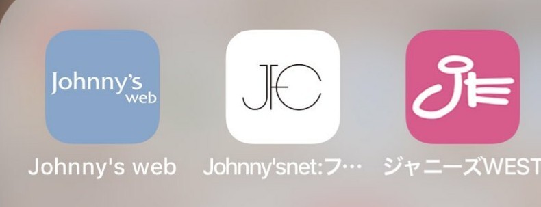 ジャニーズネットとかのアプリってどうやって入れるんですか ファンクラブのサ Yahoo 知恵袋