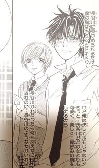 この漫画はなんですか にざかなという作者の B B Jo Yahoo 知恵袋