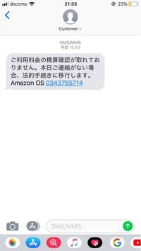 昨日 アダルトサイトから電話が来て着信拒否にしたのですが 今度は番号を変えて Yahoo 知恵袋