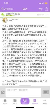 アニメの脚本家ってそれだけじゃとても食えないですよね 他にど Yahoo 知恵袋