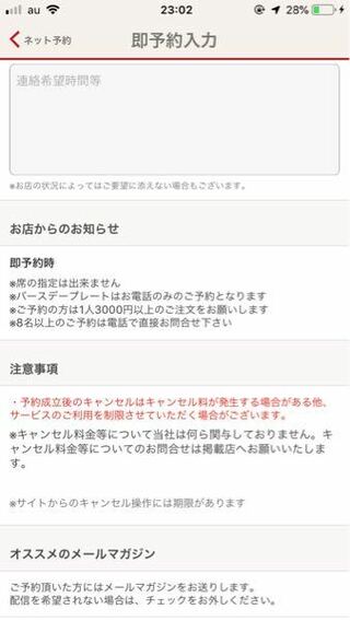 Andpeople銀座店について伺いたいのですが この写真の通り Yahoo 知恵袋