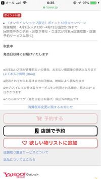 タワレコで雑誌を買う際は 図書カード使えますか こんにちは 一般的 Yahoo 知恵袋