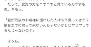 小式部の大江山の歌 です 画像は定頼の中納言が小式部内侍に Yahoo 知恵袋