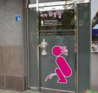 韓国のトイレはキッチンと同じとおころにあるのですか これをご覧になった Yahoo 知恵袋