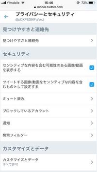 楽天ペイで設定した楽天カードからチャージしようとするとフェイスidが完了 Yahoo 知恵袋