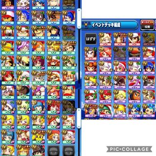 パワプロアプリの編成について いろいろ調べて試行錯誤しているんですがな Yahoo 知恵袋