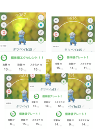 ミラクル交換で６ｖの色違い改造 ボーマンダが流れてきて 自分 Yahoo 知恵袋