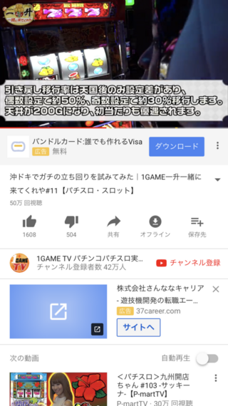 沖ドキに関して質問です 天国に入っていて 連チャンが終わり 32g後に天井 Yahoo 知恵袋