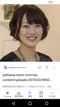 こんにちは皆さんが好きな関西ローカルの女子アナは誰ですか 私は関 Yahoo 知恵袋