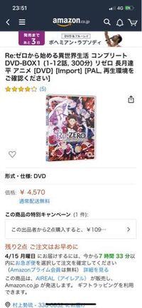 アニメの2期決定は1期の円盤の売り上げで決まるんですか ツルネを観たのですが Yahoo 知恵袋