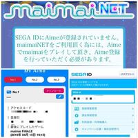 Aimeカードを紛失してしまいました Aimeカードサイトには Yahoo 知恵袋