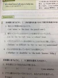 英語について質問します Doyourhomeworkbeforey Yahoo 知恵袋