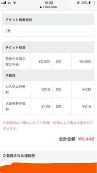 自動車を一括現金で支払う場合銀行からの振込みにしますか 車屋に Yahoo 知恵袋