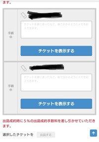 劇団に所属している方に質問です 友達が公演の度に私にチケットを売ろうと Yahoo 知恵袋