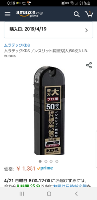 ローソン100にて 電卓とカッターは100円商品で取り扱ってますか Yahoo 知恵袋