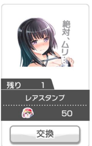 枠 バンドリ ピンズ