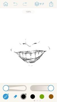 絵を描くとき 歯をしっかり描くとなんか怖い印象になってしまいます Yahoo 知恵袋
