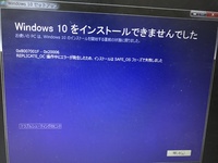 Windows7でコントロールパネルからのアンインストールができない 現在の Yahoo 知恵袋