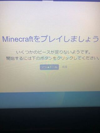 Twichでのmod マインクラフトについての質問です 上 Yahoo 知恵袋