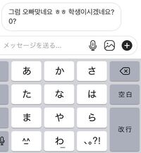 韓国人の推しの誕生日に インスタのストーリーでお祝いしたいんですけどそ Yahoo 知恵袋