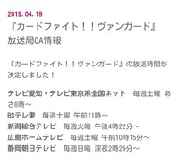 テレ東とmxテレビの違いは何 東京mxは 東京 及び近県 のローカル Yahoo 知恵袋