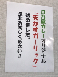 ココイチでナンを食べられたことのある方にお聞きします ココイチのナン Yahoo 知恵袋