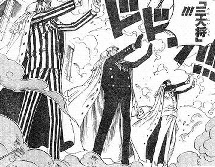 ルフィ 覇気 流桜