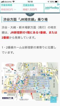 小田急線の本厚木駅から池袋駅まで通勤されている方 いらっしゃいますか 電車の Yahoo 知恵袋