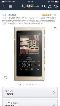 このwalkmanにパソコンを使ってiphoneのクリップボックスの音楽を Yahoo 知恵袋