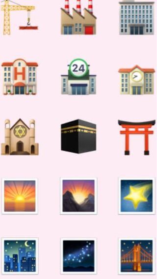 Iphoneの絵文字についての質問です この 真ん中の黒い四角の建物 Yahoo 知恵袋