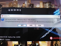 至急 Cubaseaiのvstコネクションが未接続のままです デバイス Yahoo 知恵袋
