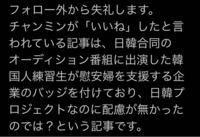 東方神起のチャンミンの嫁が22歳ってどこ情報なんですか Yahoo 知恵袋