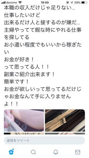 こうゆうのってなんの仕事なんですか 教えて しごとの先生 Yahoo しごとカタログ