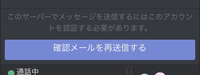 Pc版のdiscordについてなのですが Discordとpc本体の音量を Yahoo 知恵袋